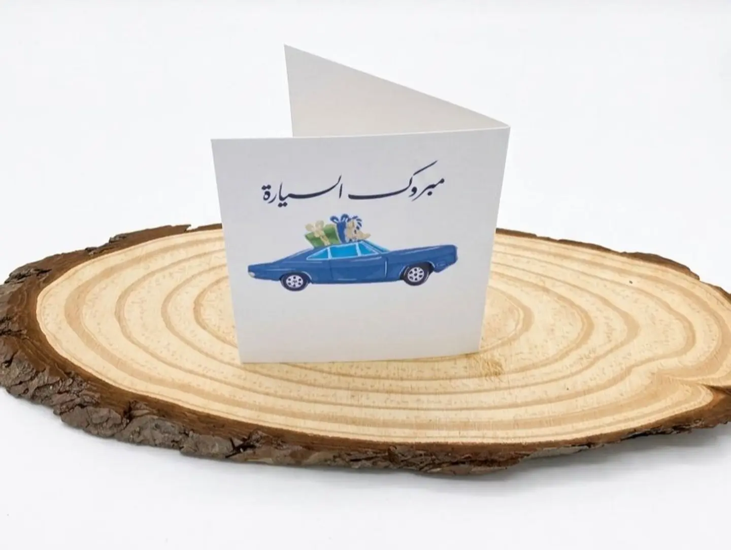 Car Cart