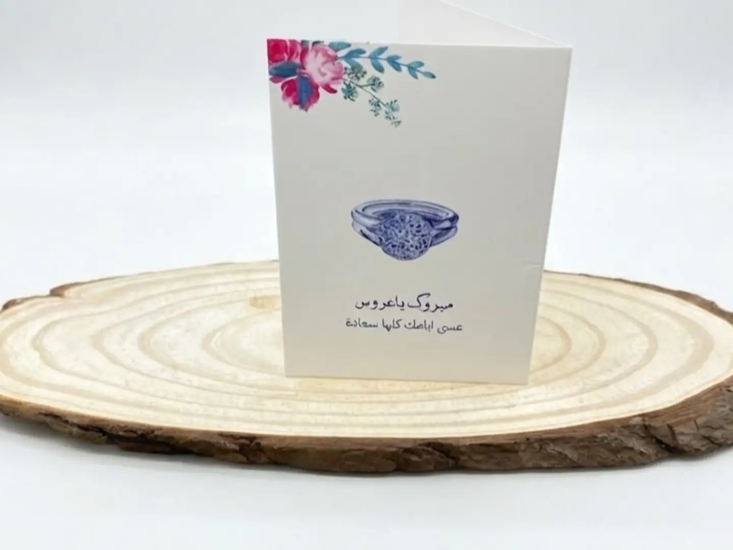 Bride Congratulations Gift Card