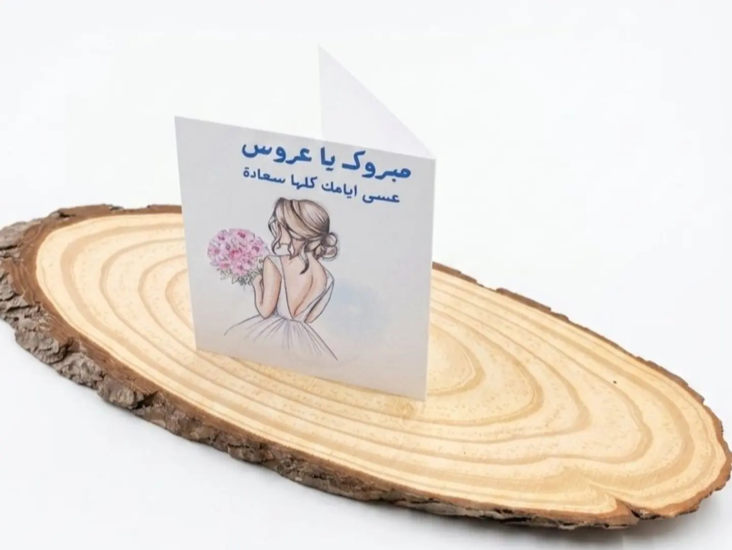 Wadding Cart