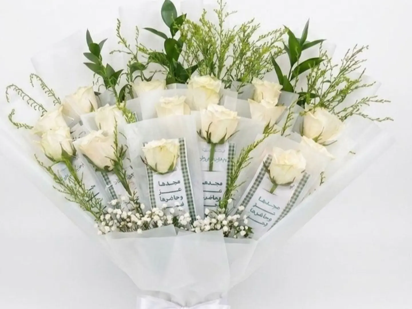 Saudi National Day White Rose Bouquet