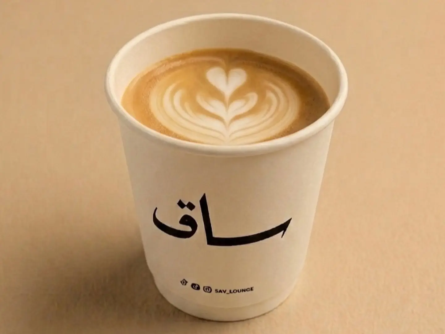 Cortado
