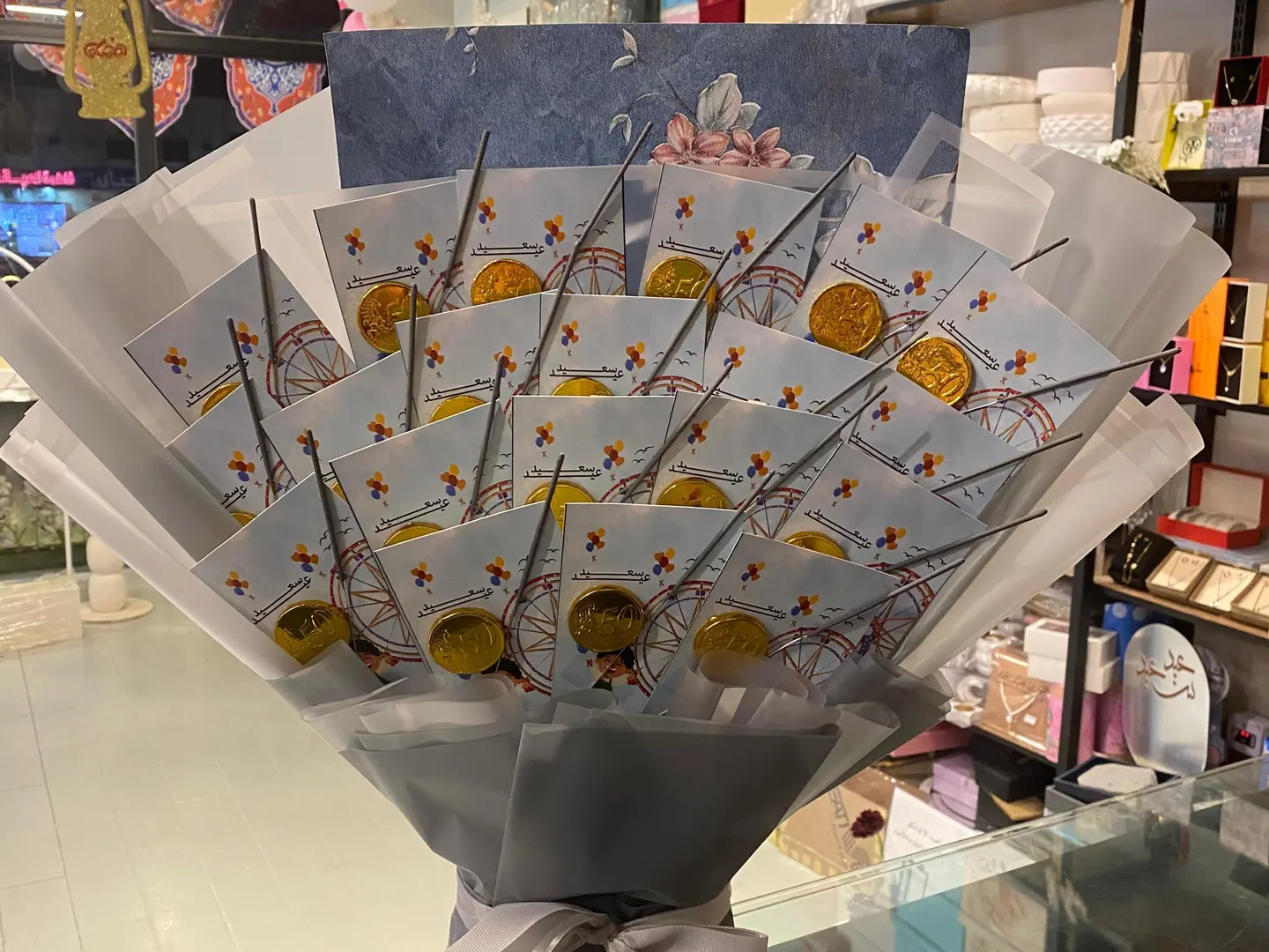 Eid Distribution Packages: Sweets With Stars Of The Night