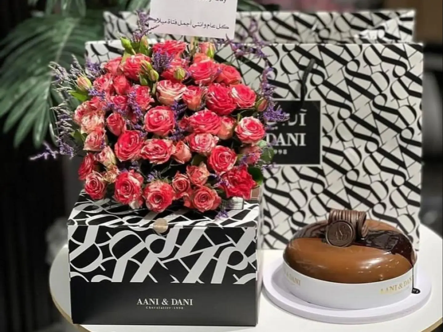 تنسيق ناعم مع كيك اني وداني