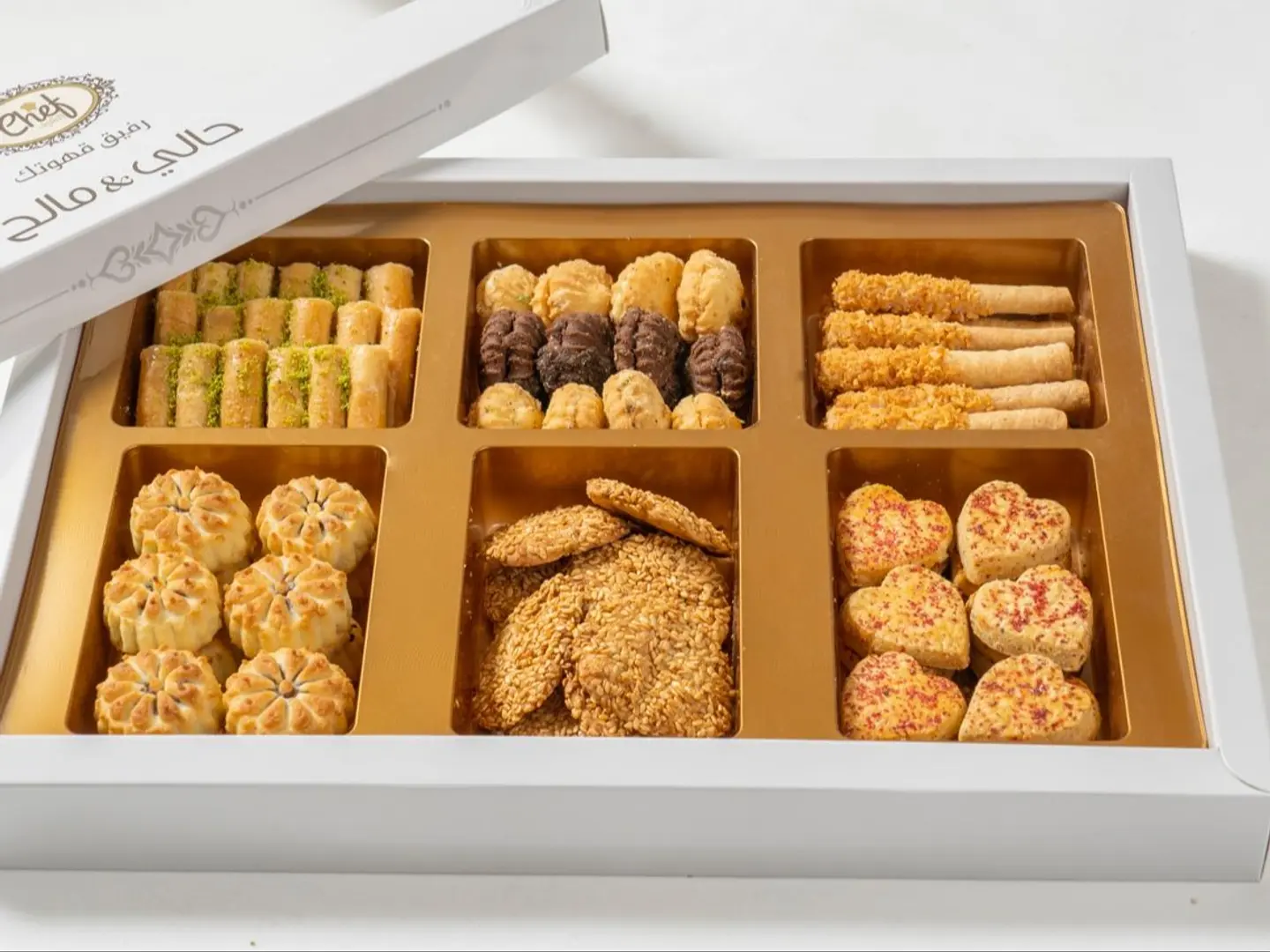 حالي مالح الشيف