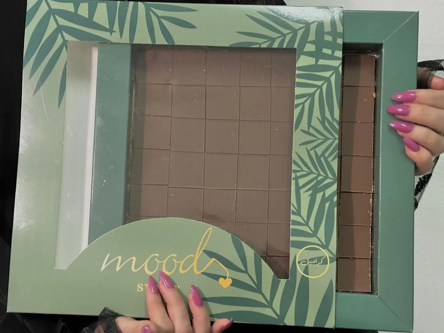 مود مكعبات الشوكلاتة بحشوة الكراميل