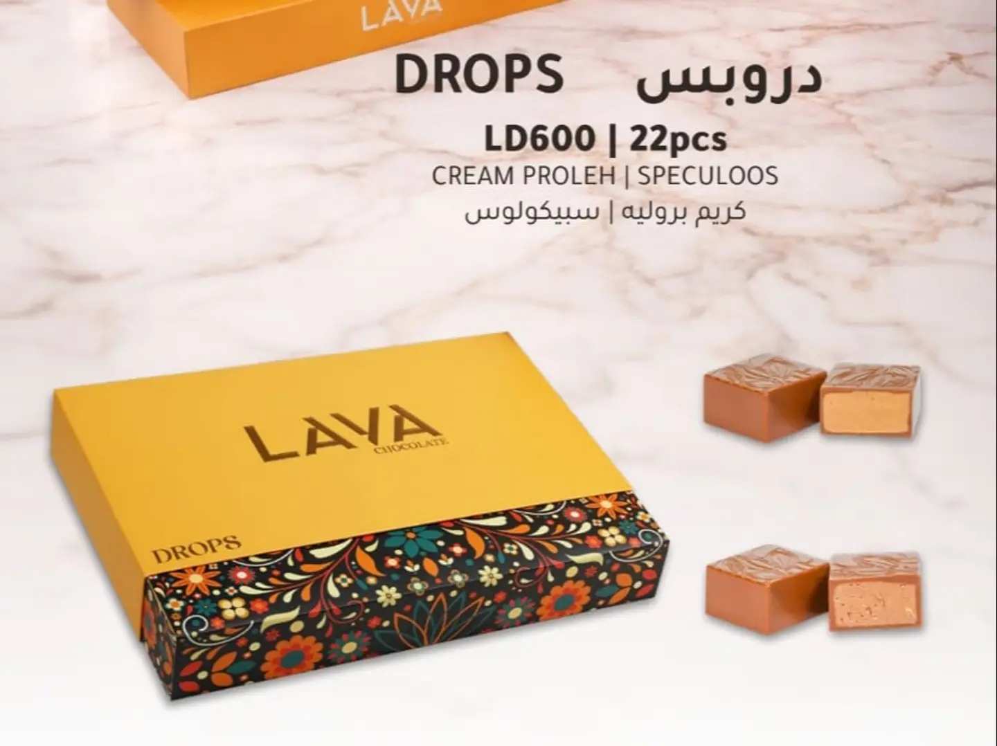 Chocolate Lava Drops