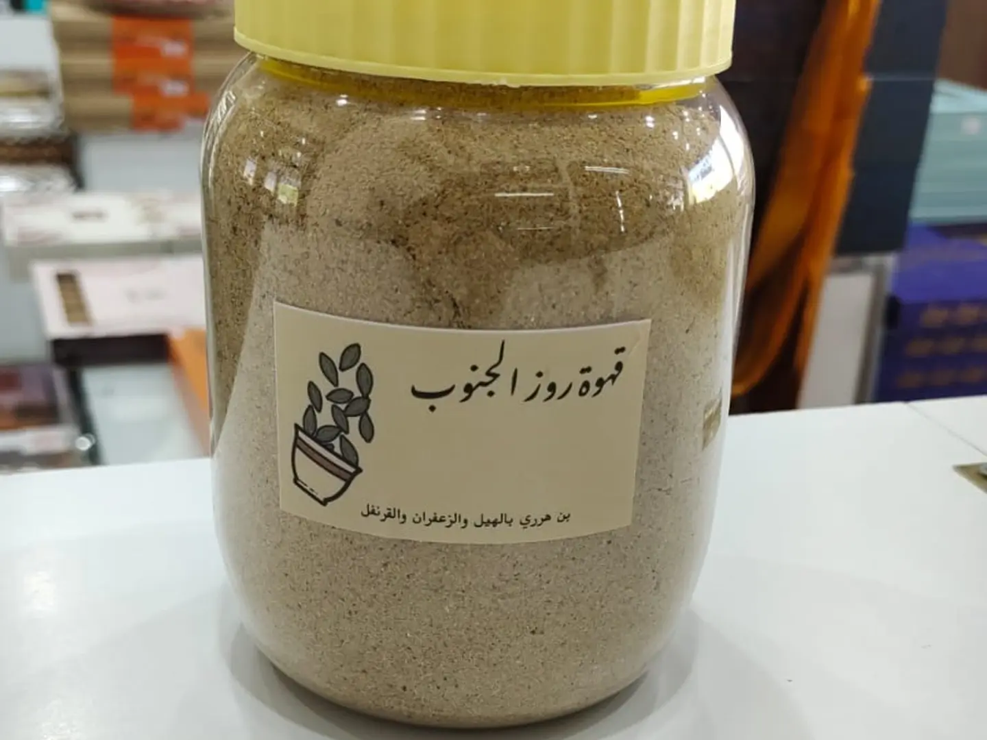 قهوة روز الجنوب حجم كبير