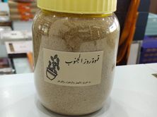 قهوة روز الجنوب حجم كبير