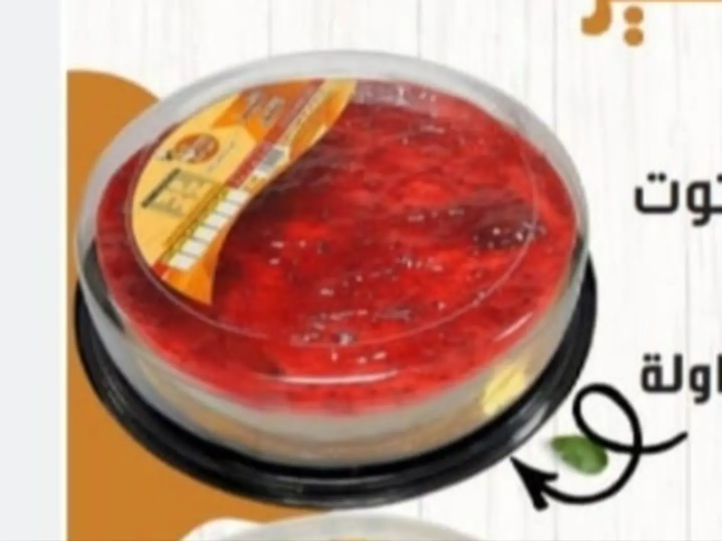 Luxurious Strawberry Cheesecake