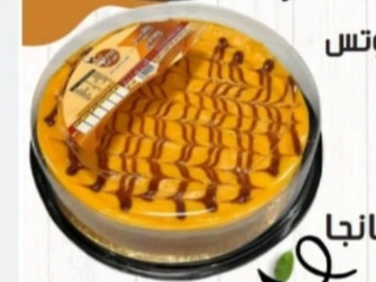 Mango Cheesecake