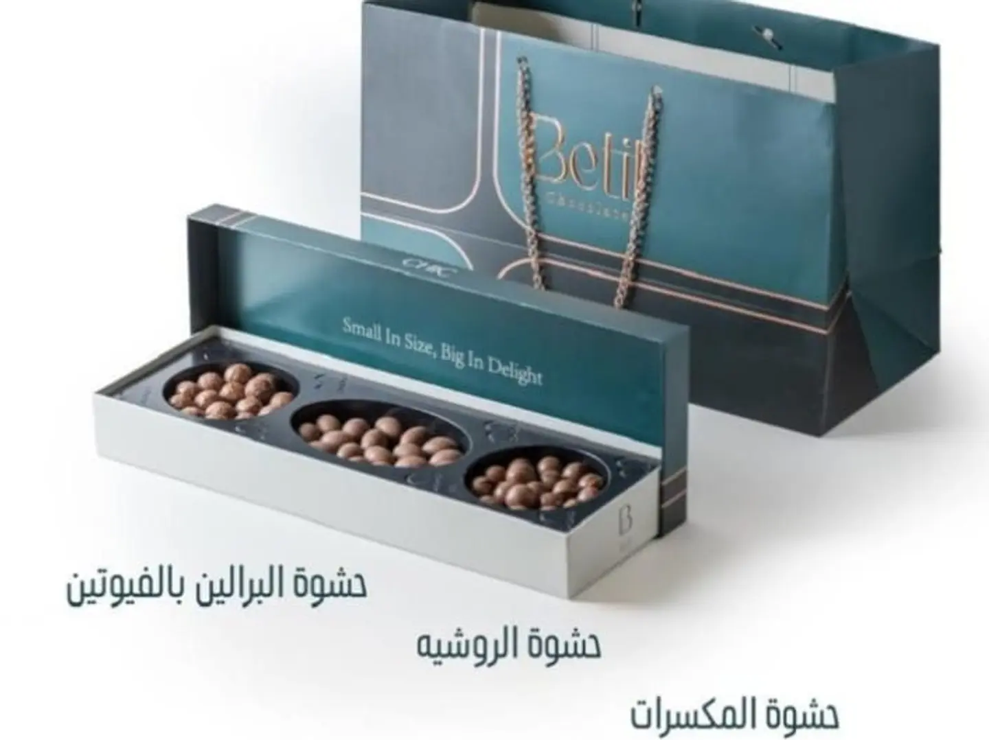 شوكلت بيتيت شيك