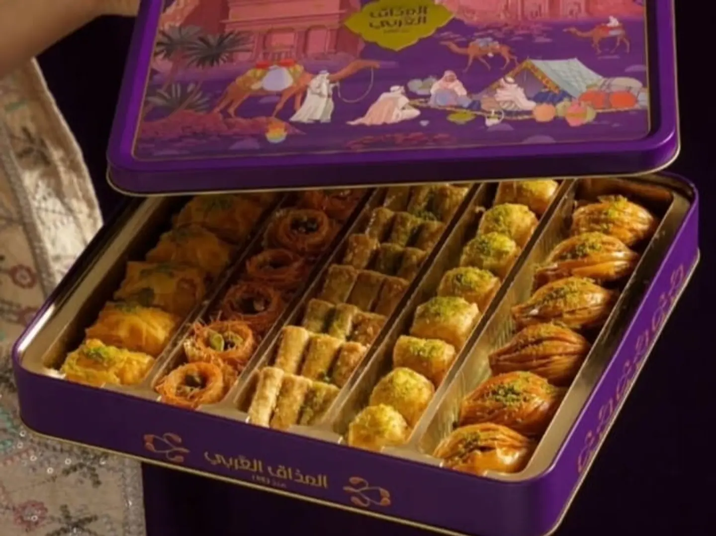 المذاق لعربي بقلاوة مشكل