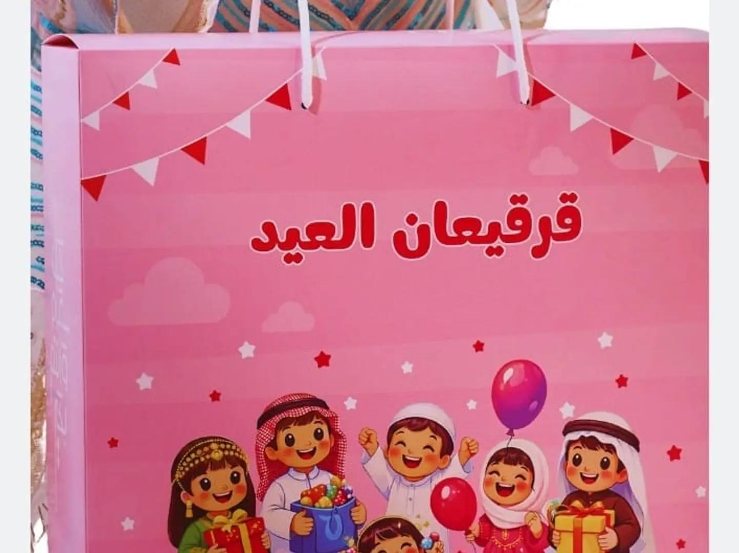 Eid Giveaways For Girls