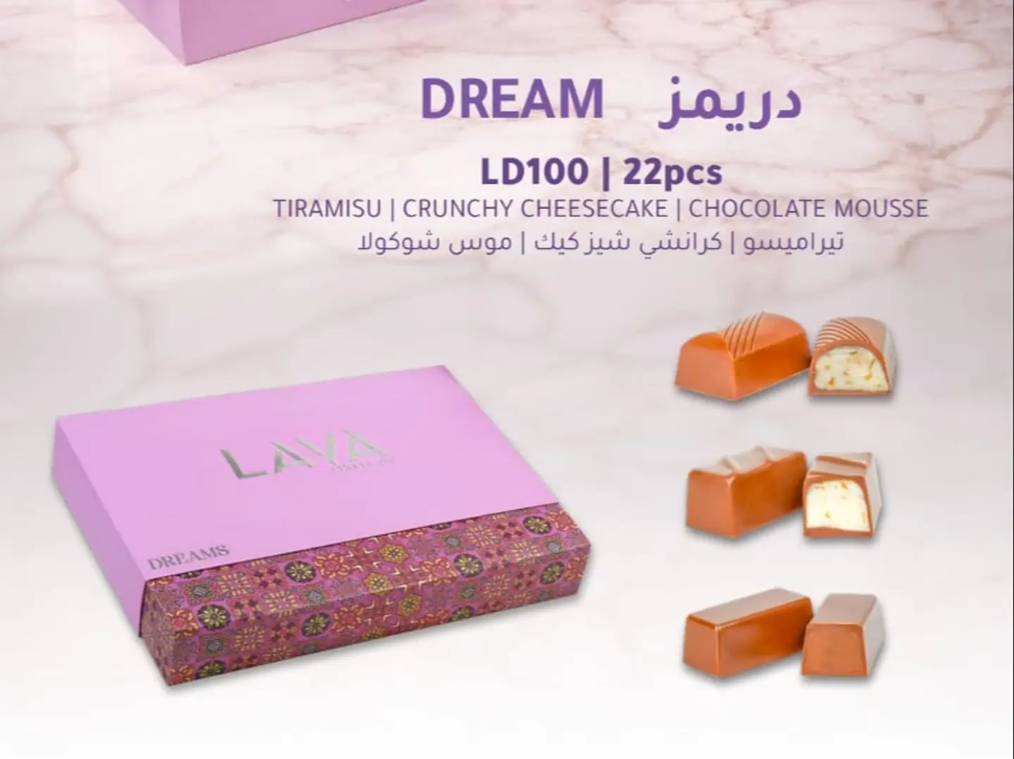 Chocolate Lava Dreams