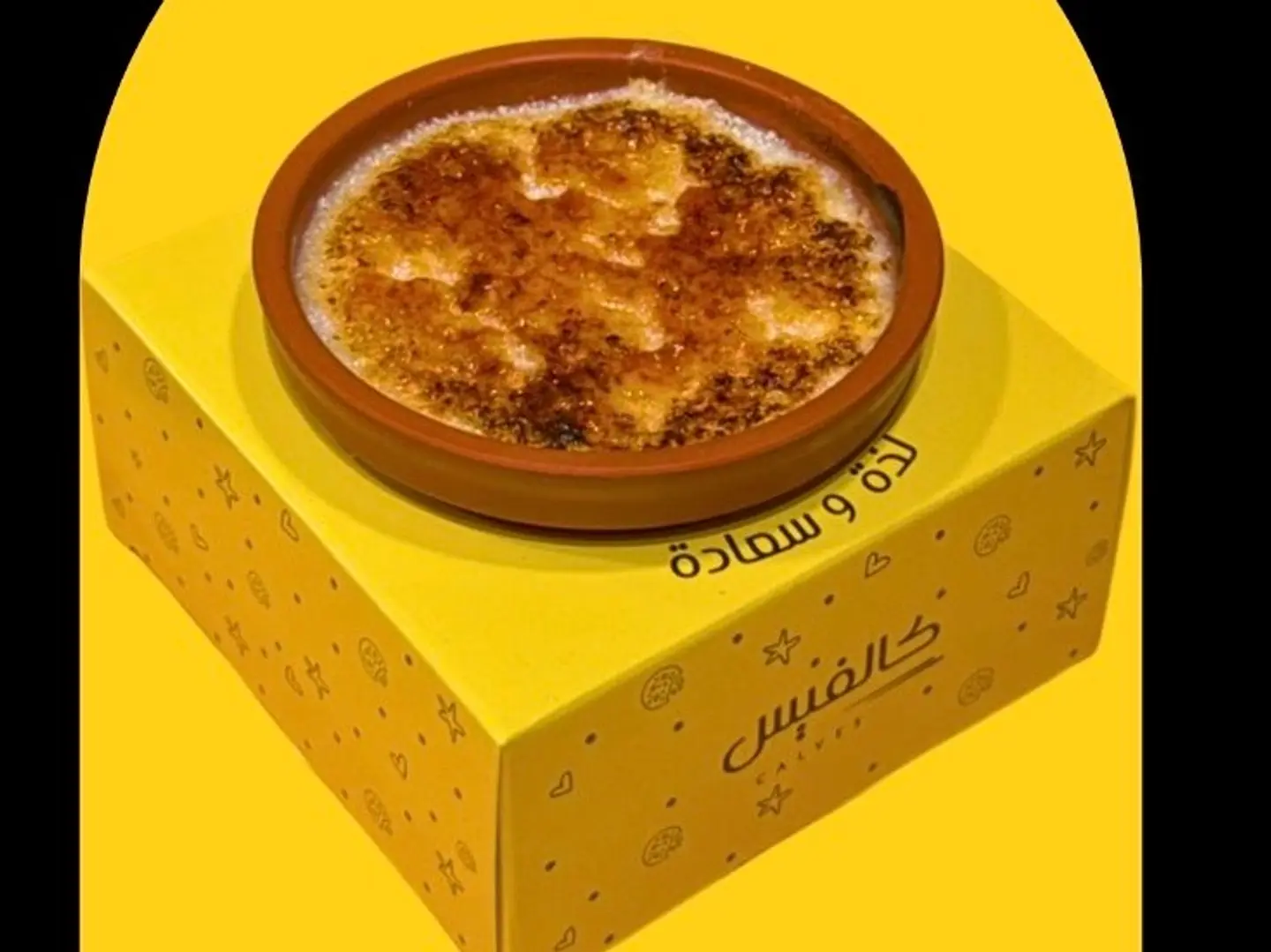 تشيز البسبوسة