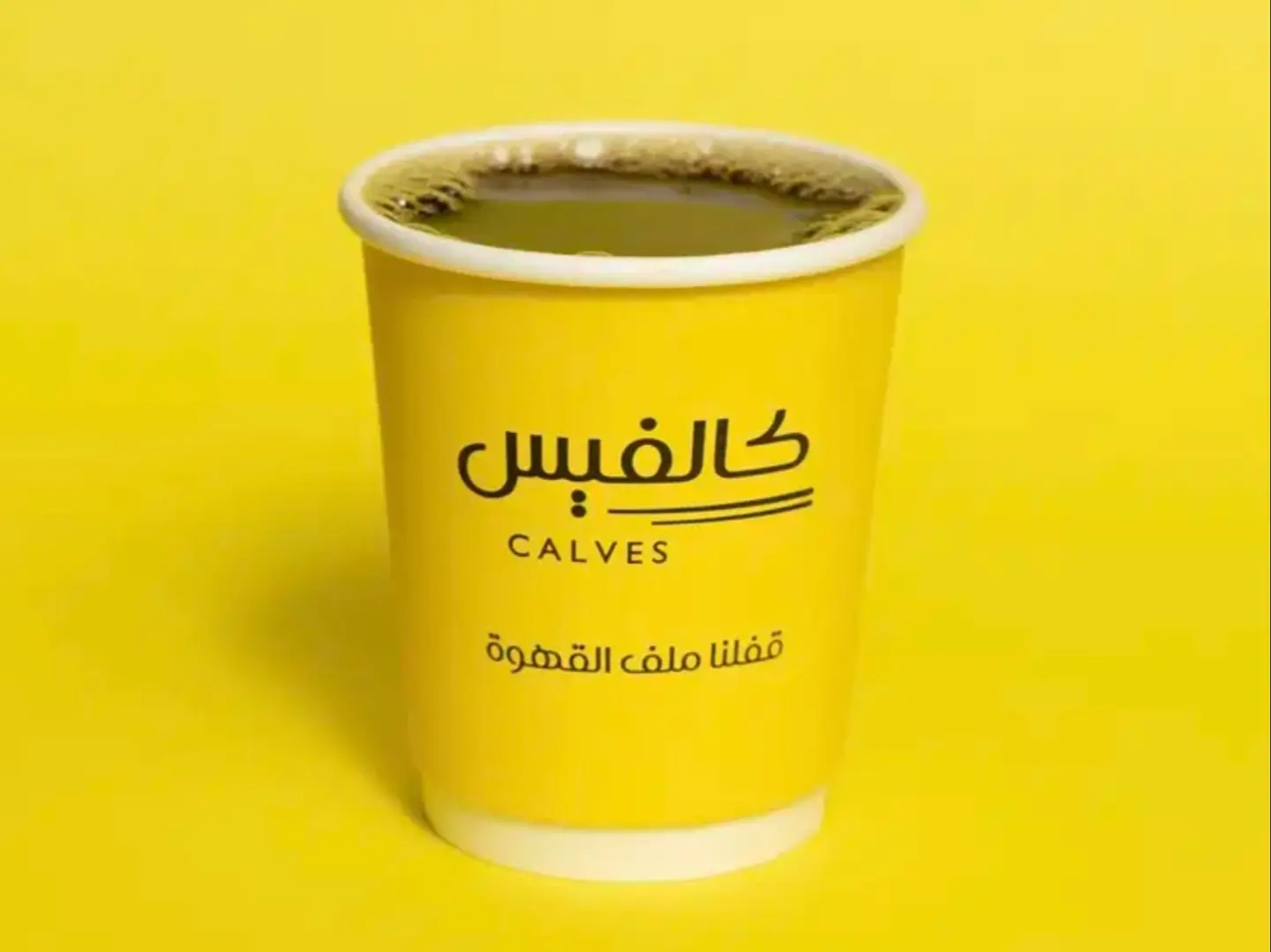 قهوة اليوم الحجم الصغير حار