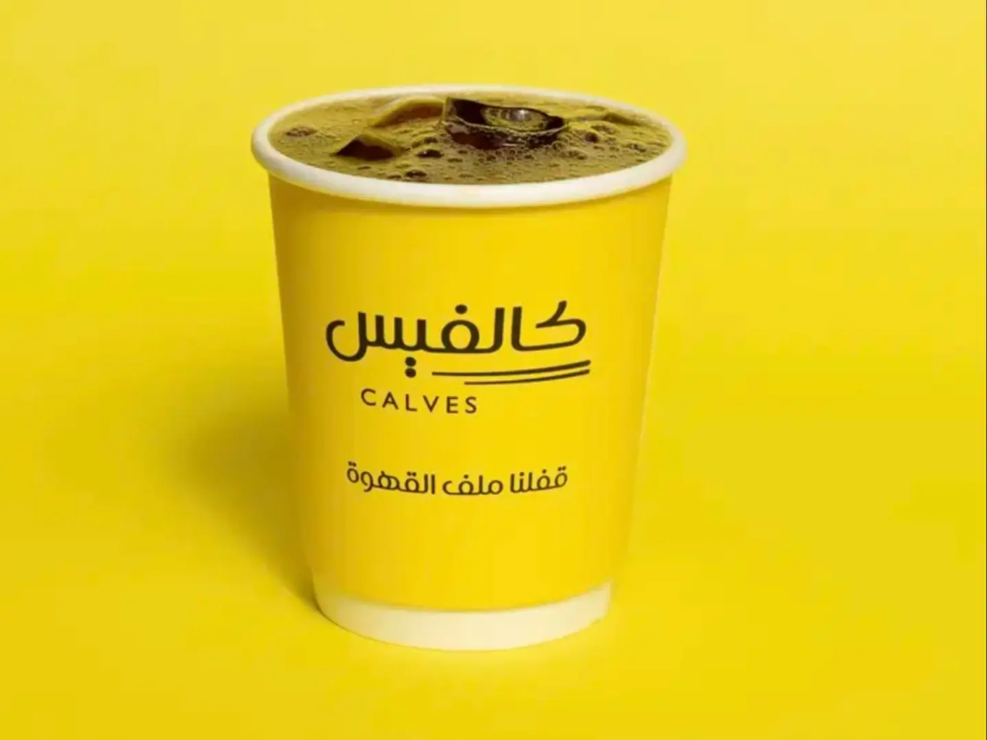 قهوة اليوم بارد الحجم الصغير