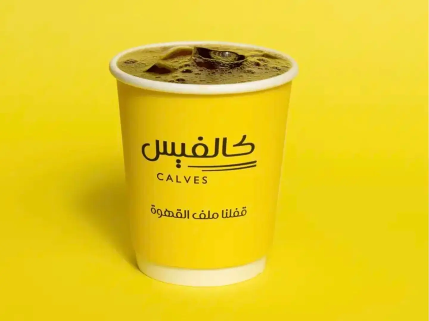 قهوة باردة مقطرة