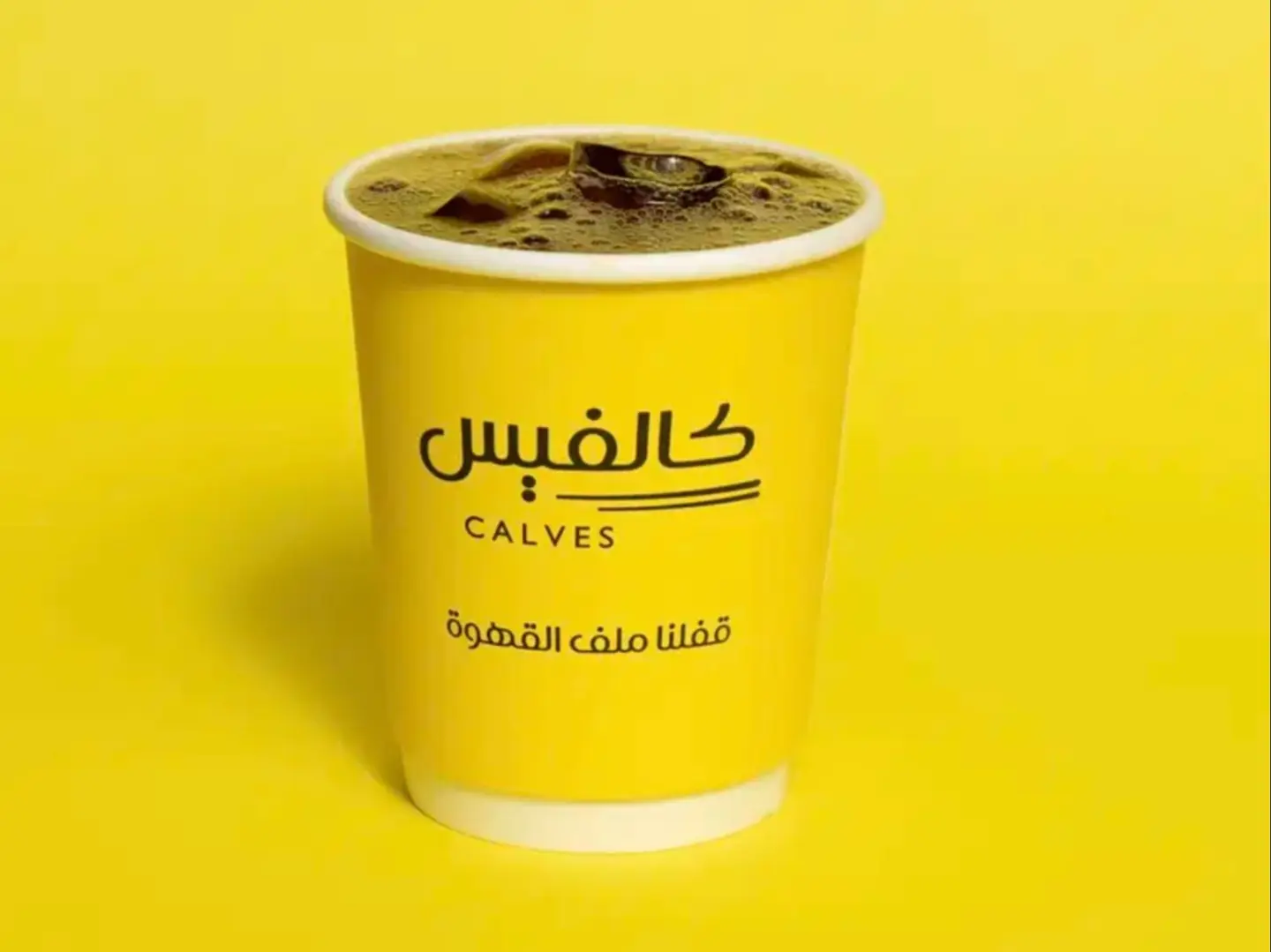 قهوة اليوم بارد الحجم كبير