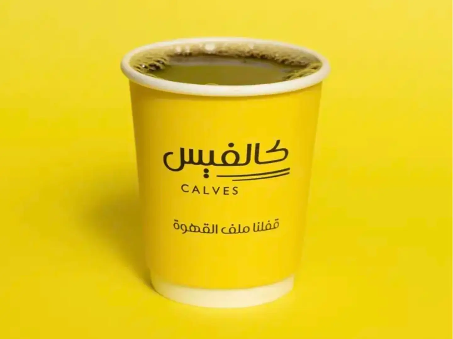 قهوة اليوم الحجم الصغير