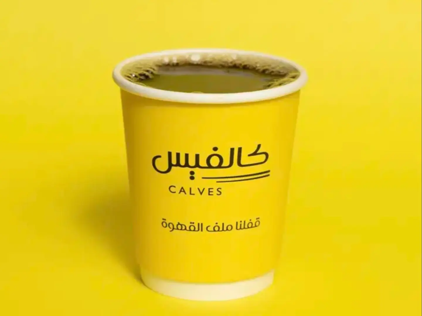 قهوة اليوم الحجم الكبير