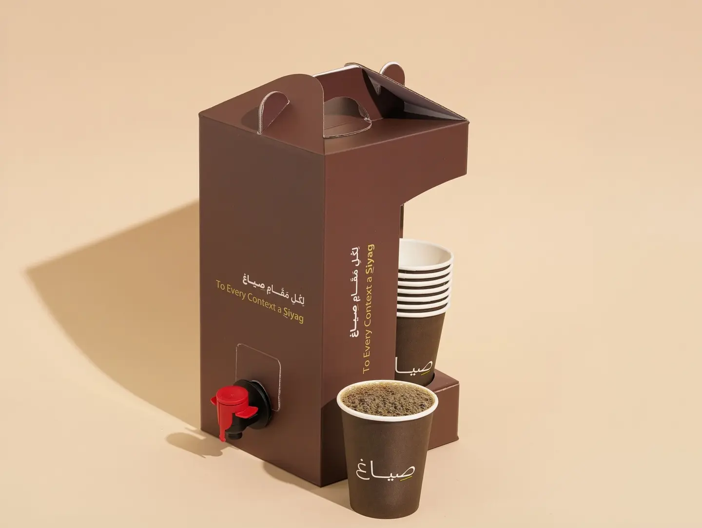 Today's Brazilian Coffee Box