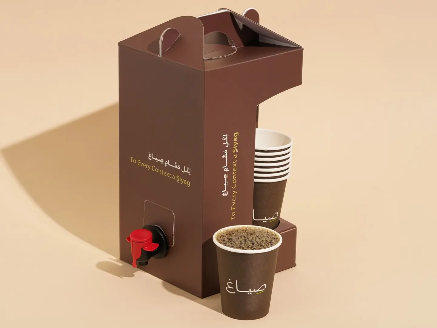 Today's Ethiopian Coffee Box