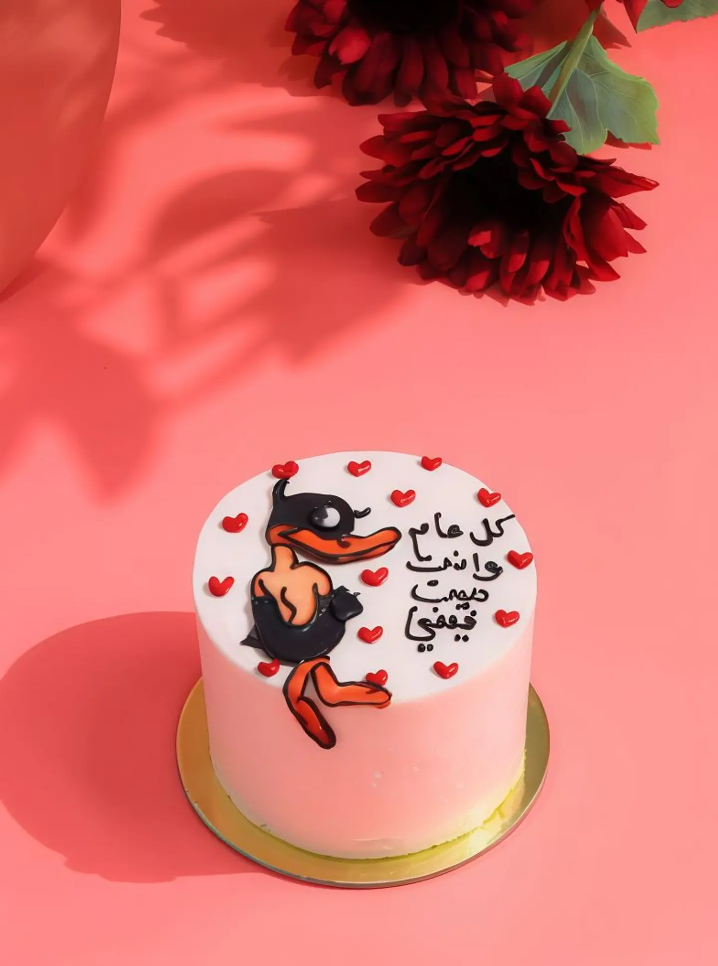 كل عام وأنت ميت فيني