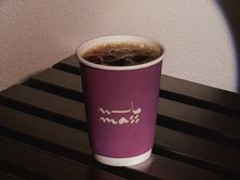 ڤي سكستي بارد اثيوبي