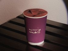 كركديه بالخوخ