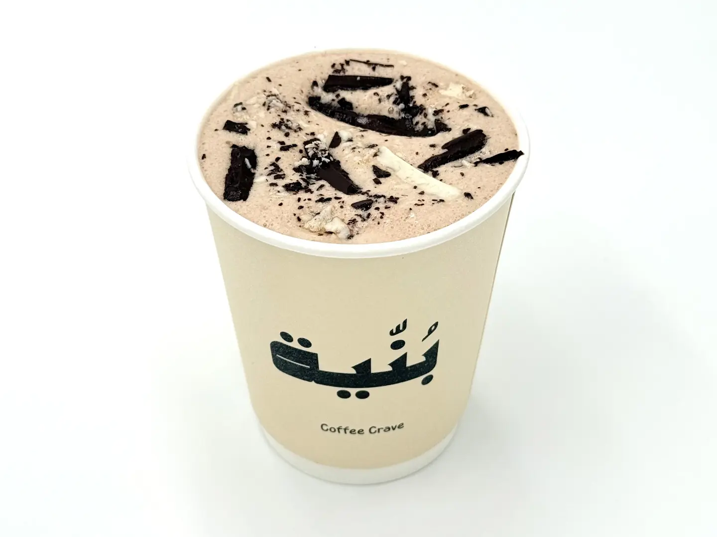 شوكلاته حارة