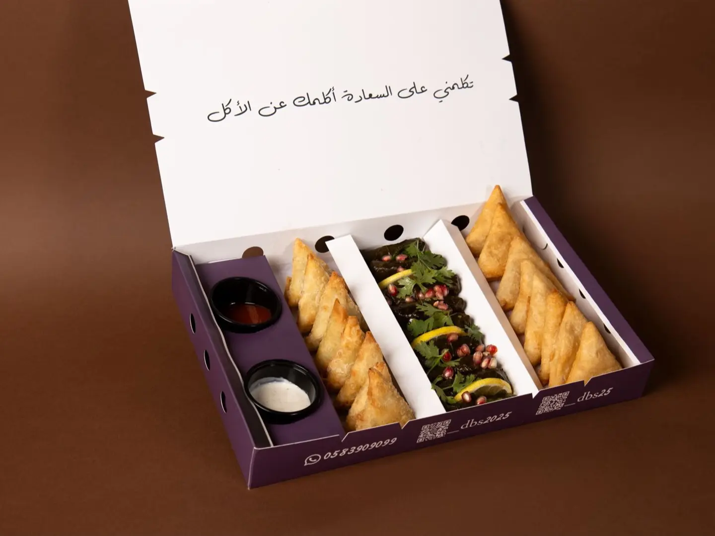 بوكس سنبوسه ورق عنب