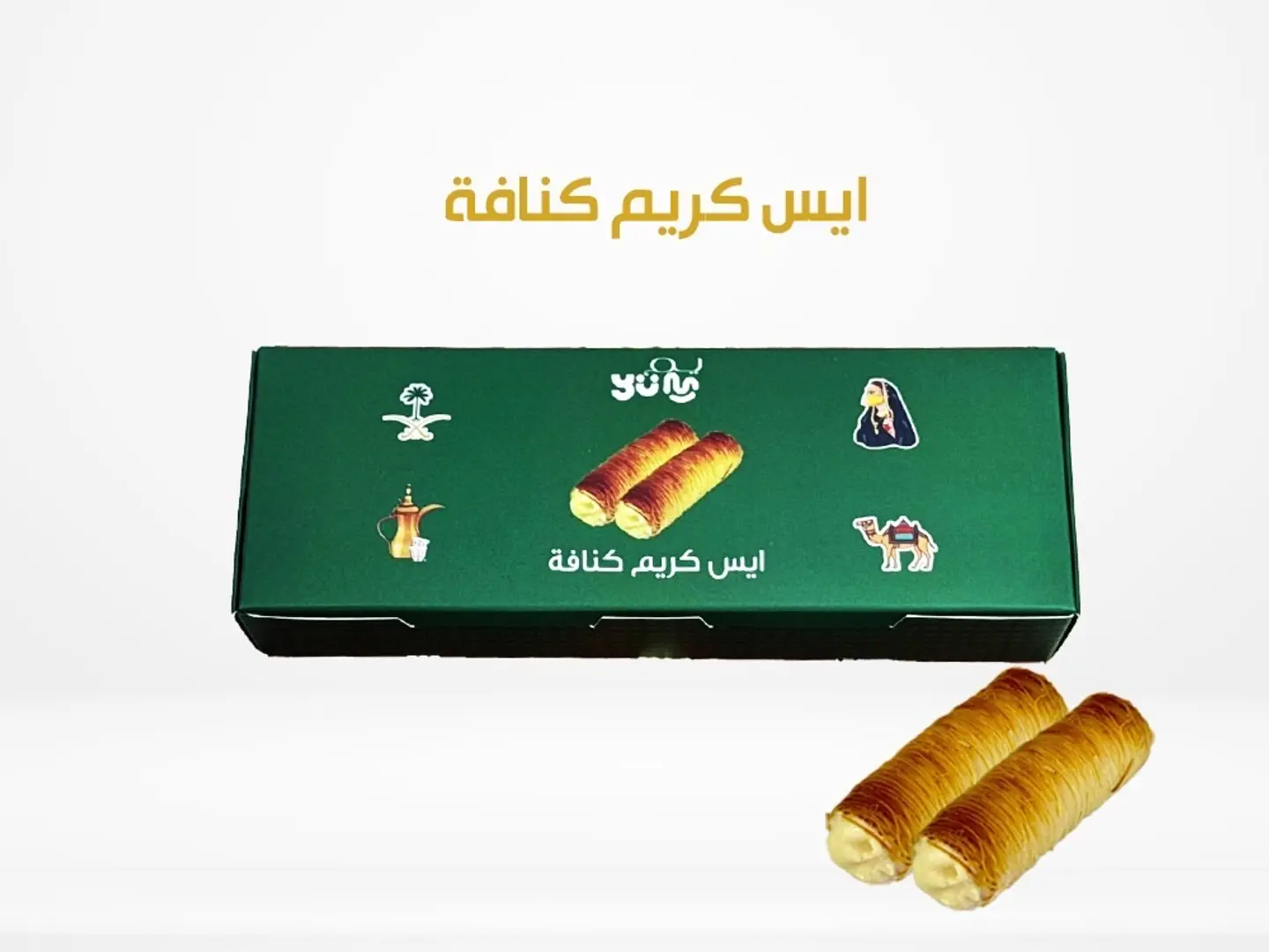 ايسكريم كنافه بوكس