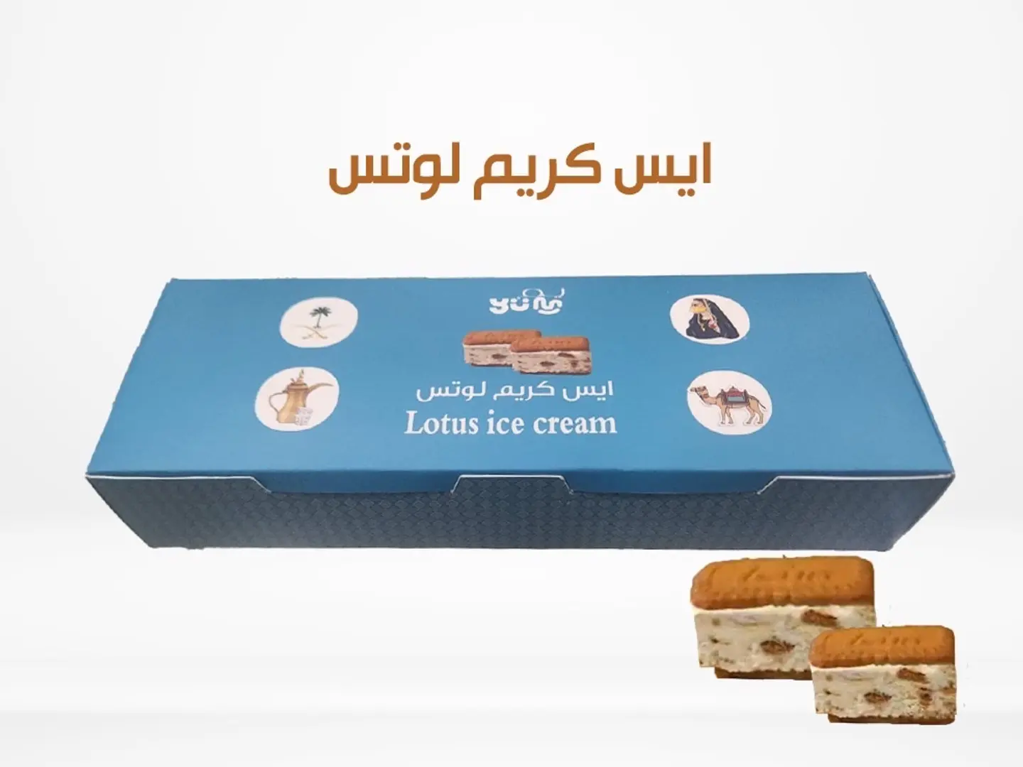 ايسكريم لوتس بوكس