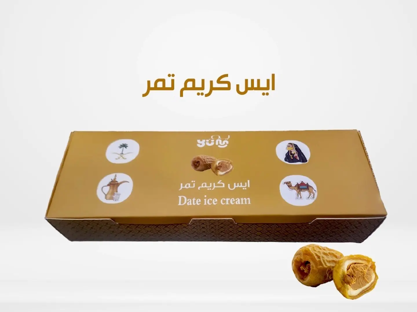 تمر بيتس ايسكريم