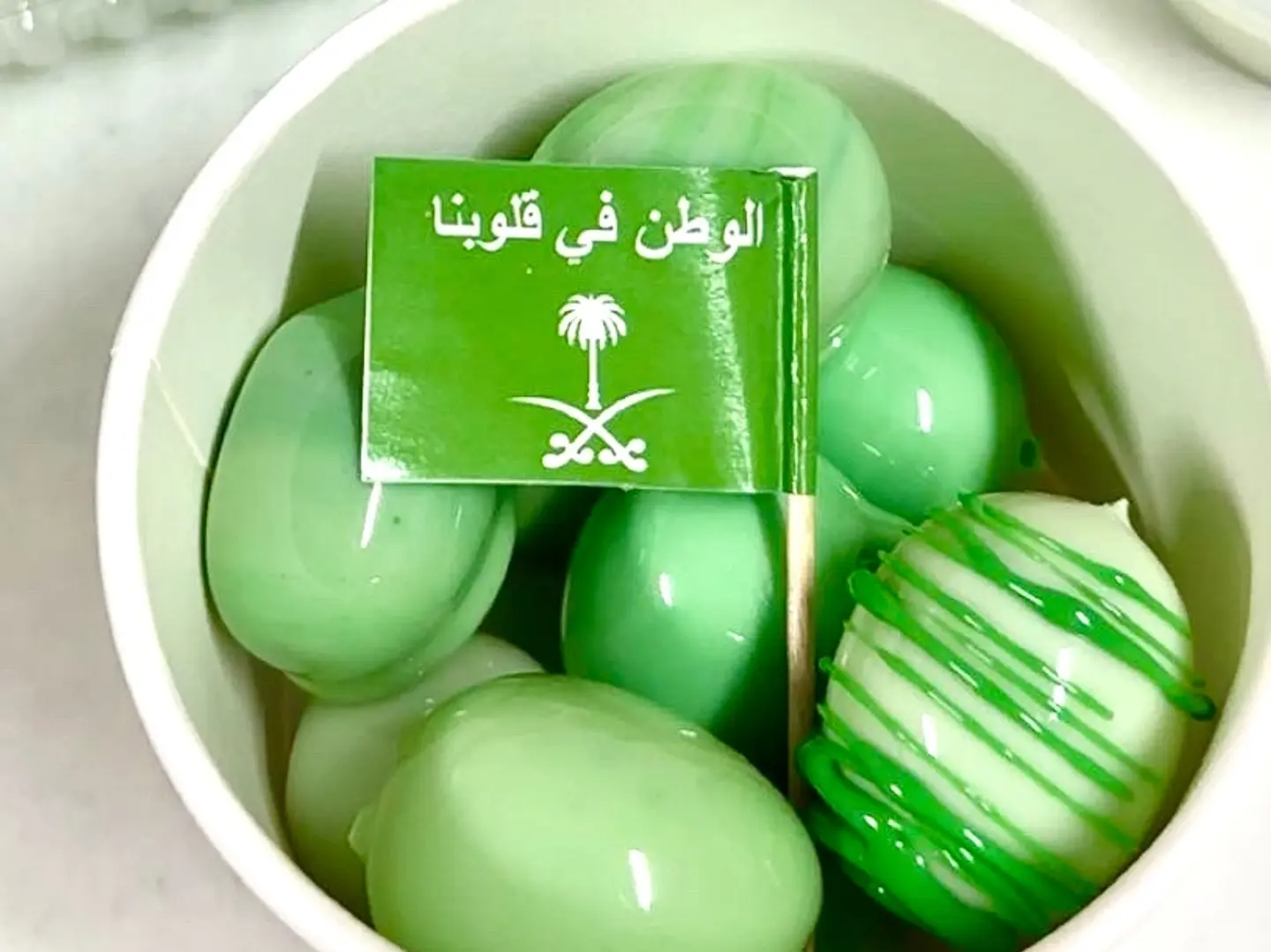 عنب اليوم الوطني صغير