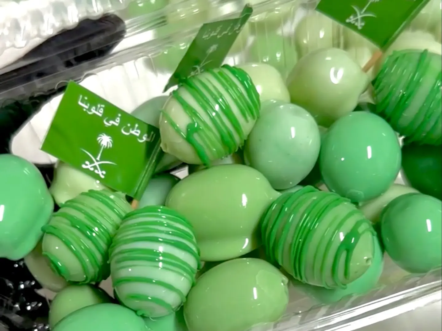 عنب اليوم الوطني