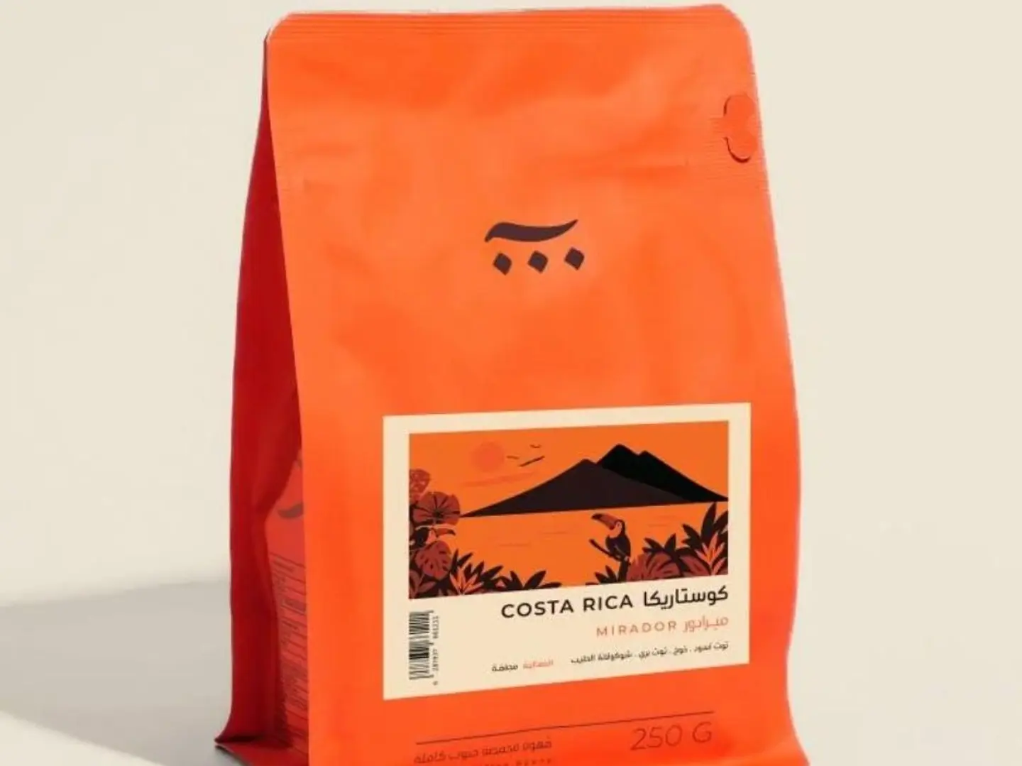 كوستاريكا - ميرادور