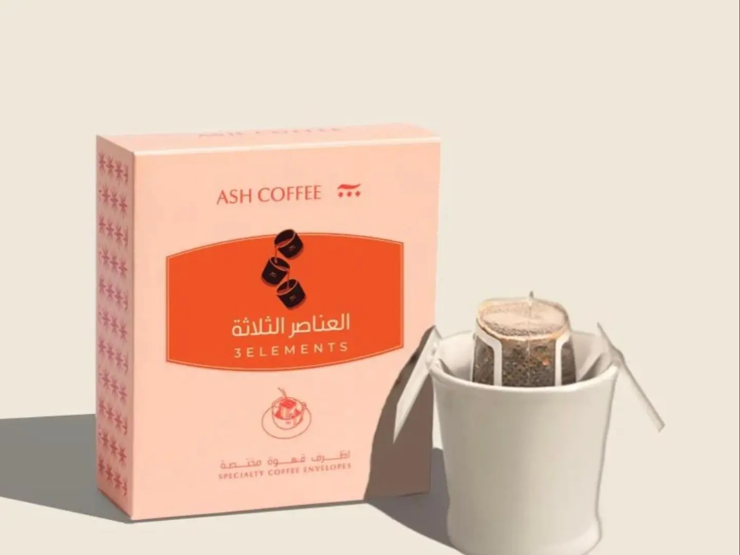 العناصر الثلاثة - اظرف قهوة