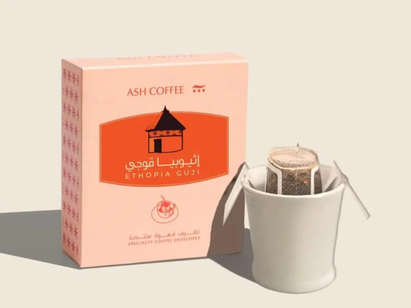 اثيوبيا قوجي - اظرف قهوة