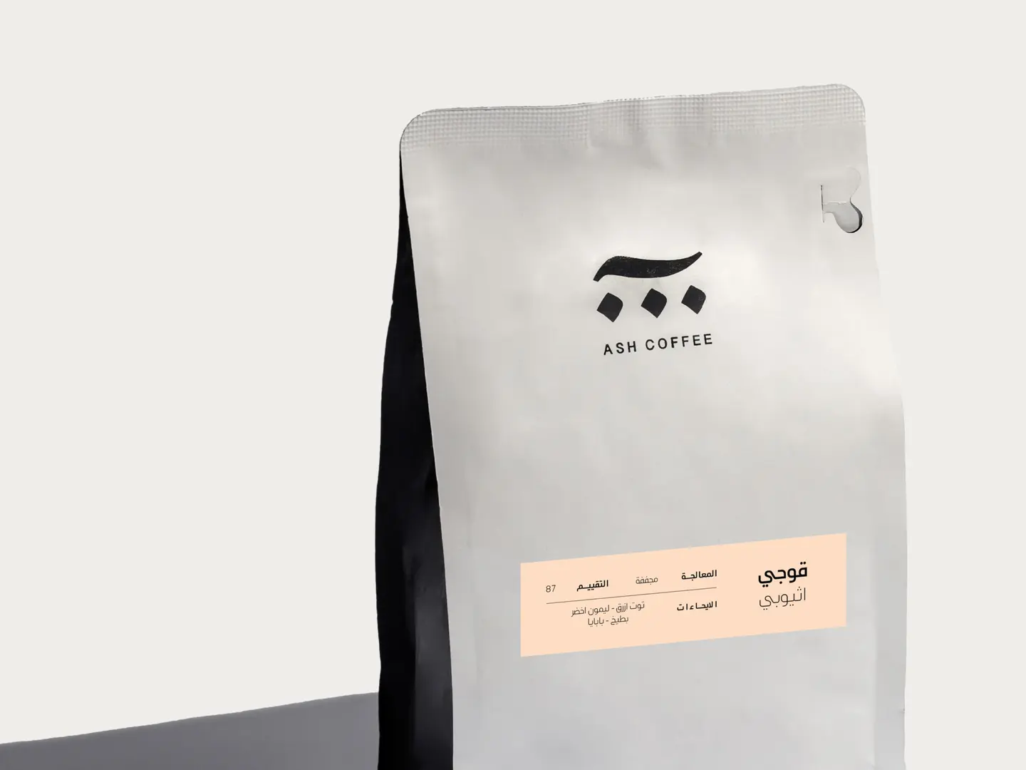 Ethiopia   Guji