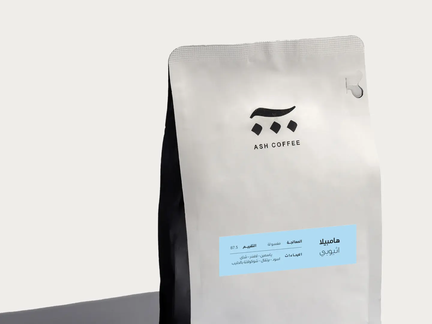 Ethiopia   Hambella   Washed