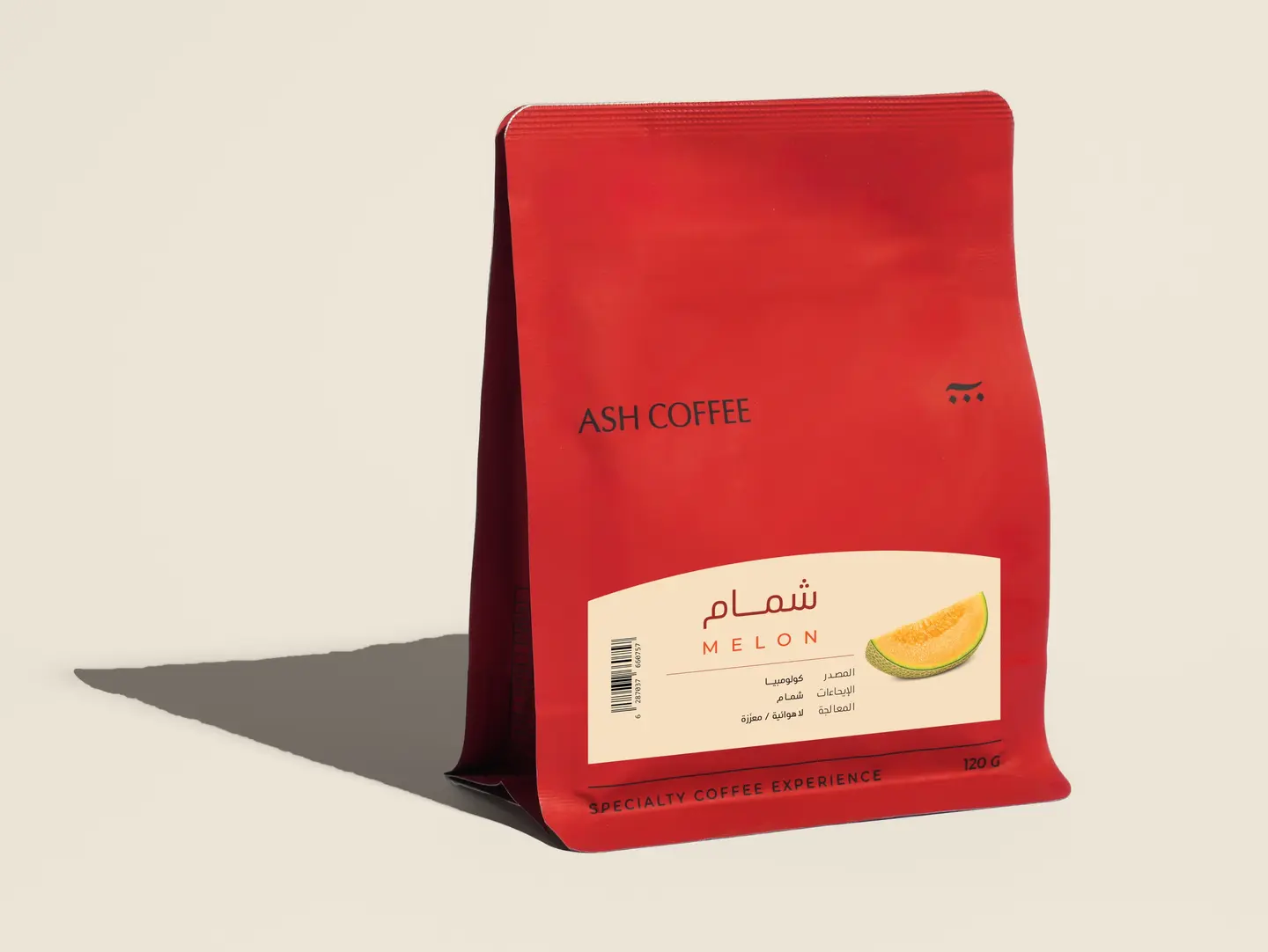 شمام - كولمبي