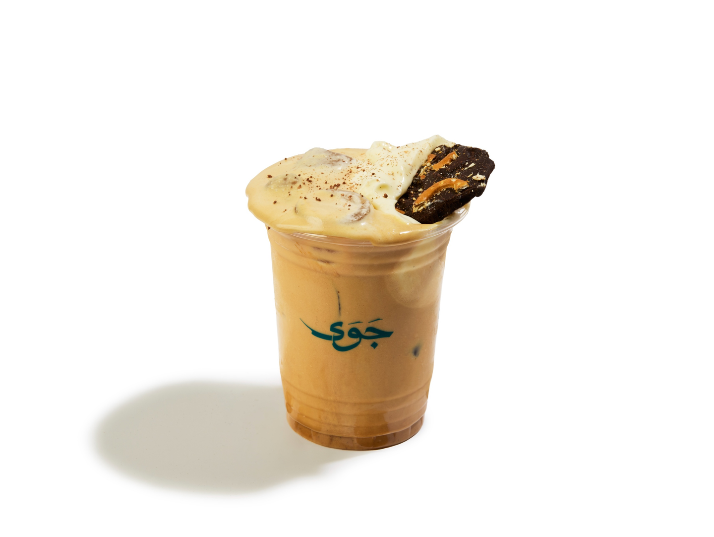 سويت سالت