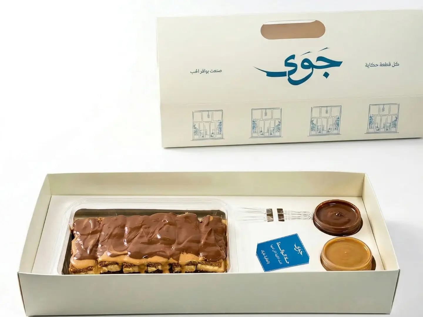 بوكس جمعات حلا الوالدة