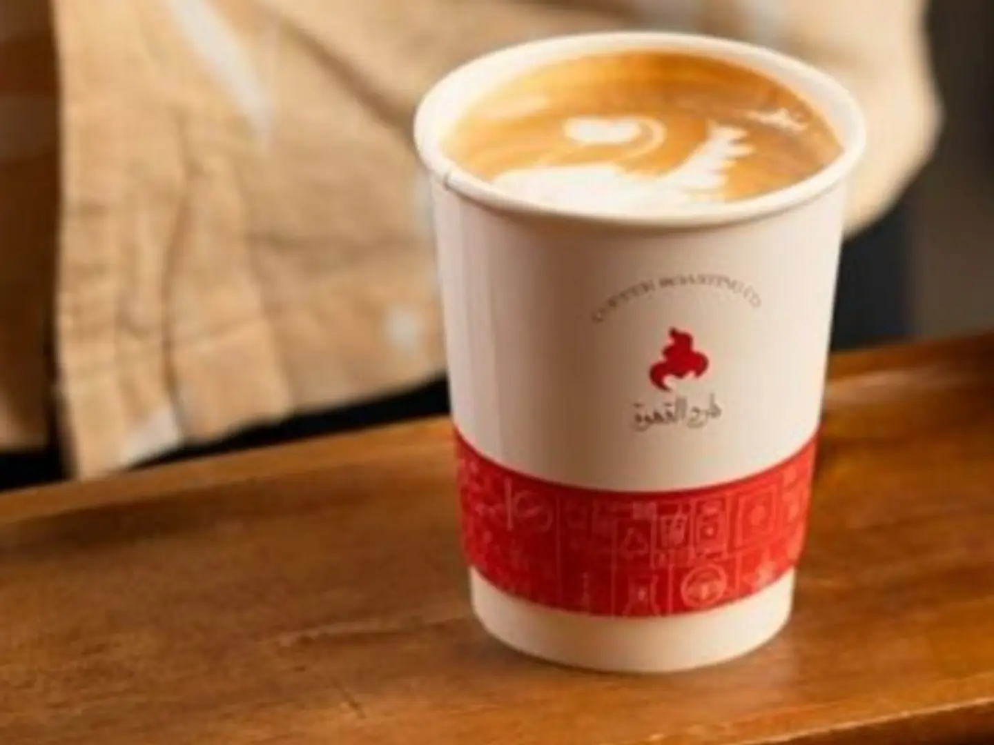 سبانش لاتيه