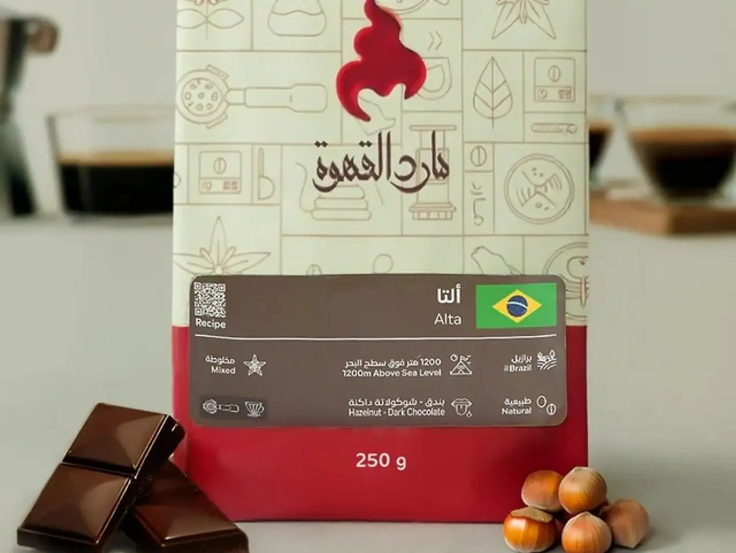 Brazil Rosa Branca 250g