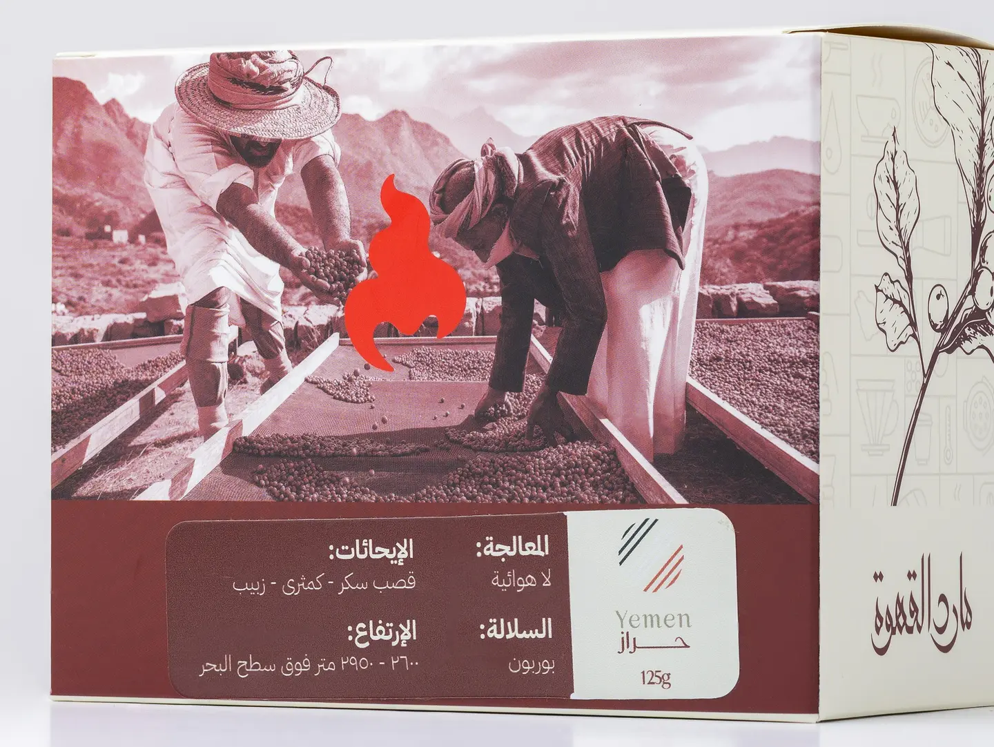 Yemen 125g