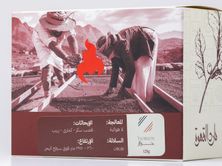 اليمن 125 جرام