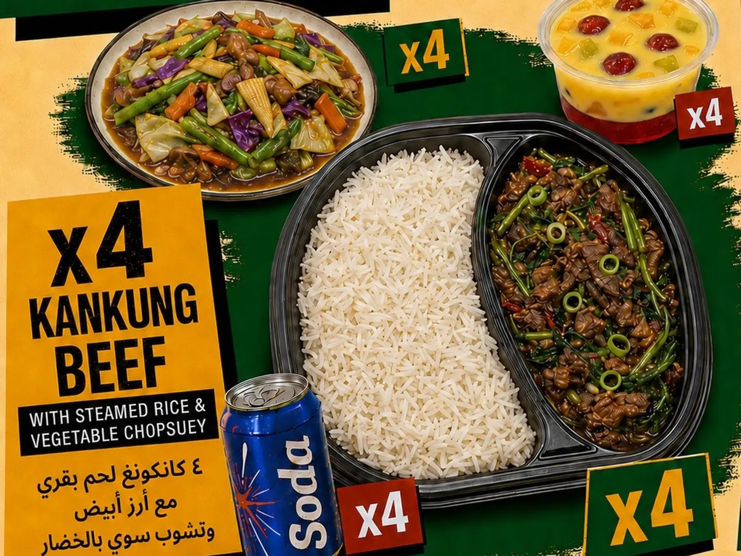 4x4 Eid Gathering Combo Chinese